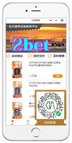 Xe nâng cao Mễ DươngÂm 1.jpg