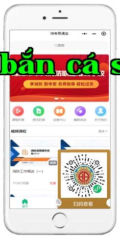 Ảnh chụp màn hình chương trình nhỏ của khu vực thành, Miên Dương 1.jpg