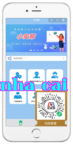 Miễn phí đào tạo Miền Dương Miên Dương ảnh 1.png