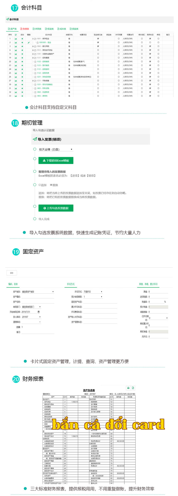 Phần mềm ERP đám mây (Hình 6)