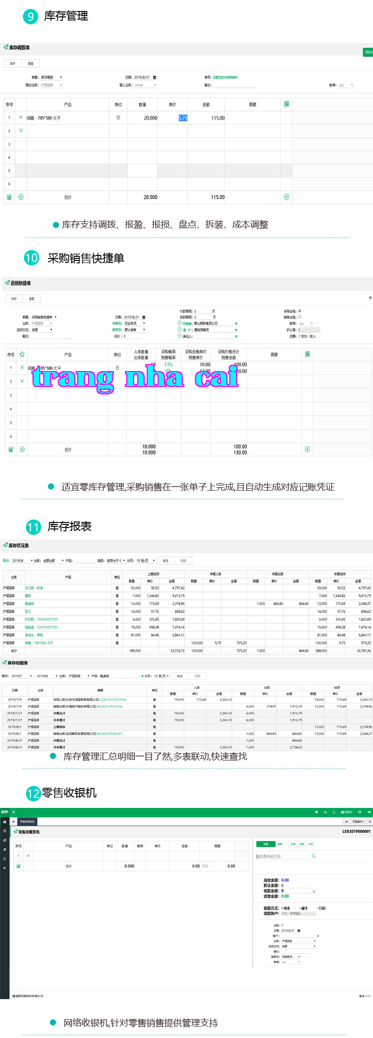 Phần mềm ERP đám mây (Hình 4)