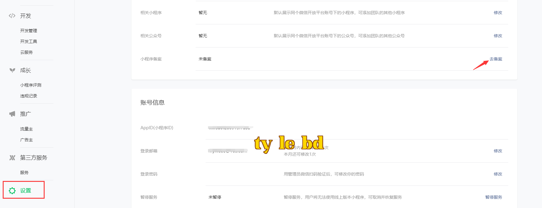 QQ_Screenshot20231026151537.png