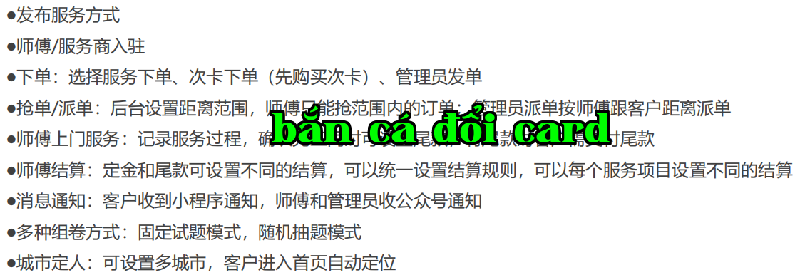 Chức năng31.png
